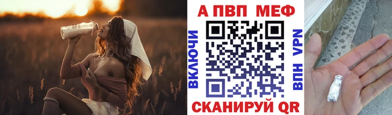 Как найти закладки Михайловка Alpha PVP МЕТАМФЕТАМИН ГАШИШ АМФ Марихуана Меф