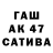 Героин VHQ Soryu Paluka
