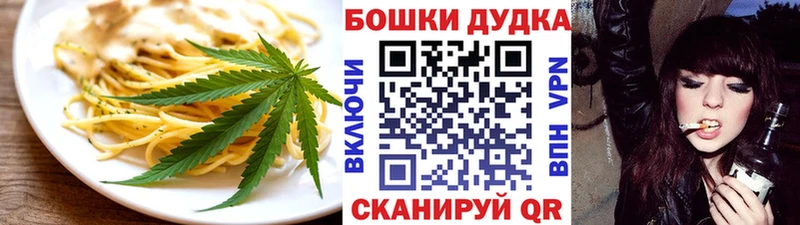 Canna-Cookies марихуана  цена   Михайловка 