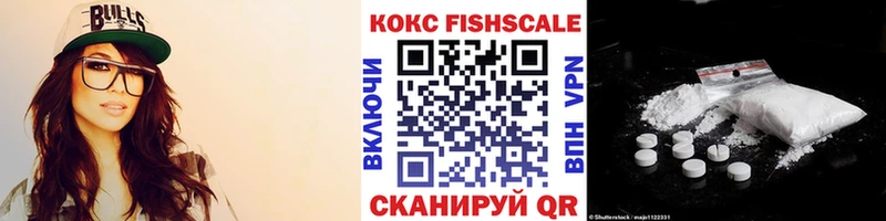 купить наркотики сайты  Михайловка  Cocaine Эквадор 