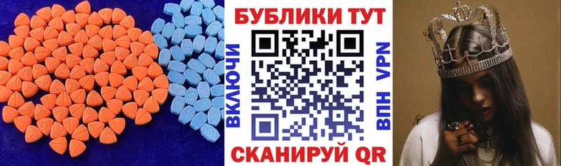 цена   Михайловка  ЭКСТАЗИ 280 MDMA 