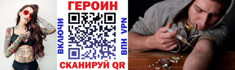 купить  сайты  Михайловка  ГЕРОИН VHQ 
