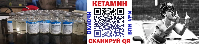 КЕТАМИН VHQ  Михайловка 