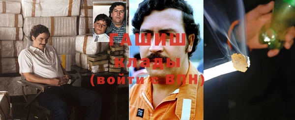 гашик Аркадак