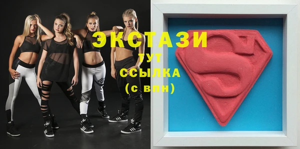 кокаин VHQ Арсеньев