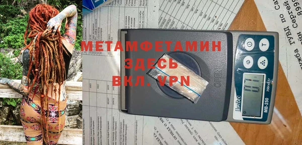 кокаин VHQ Арсеньев
