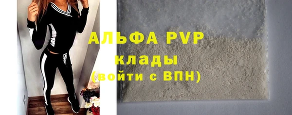 кокаин VHQ Арсеньев