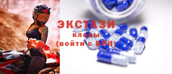 кокаин VHQ Арсеньев