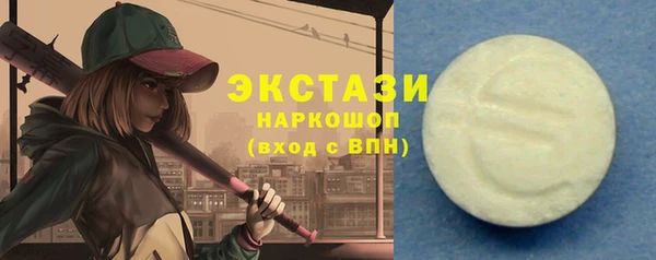 марки lsd Армянск