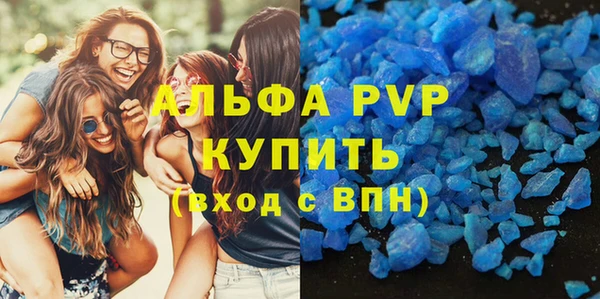 кокаин VHQ Арсеньев