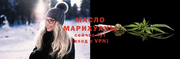 кокаин VHQ Арсеньев