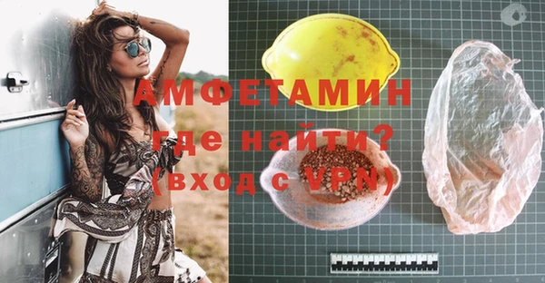 кокаин VHQ Арсеньев