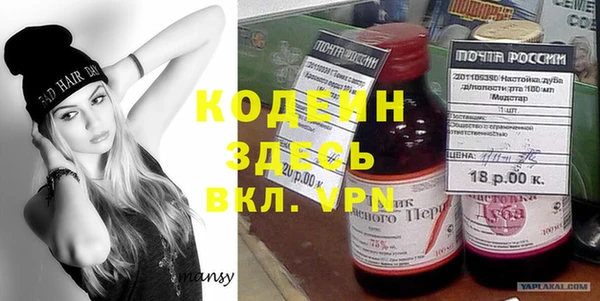 кокаин VHQ Арсеньев