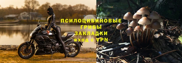 кокаин VHQ Арсеньев