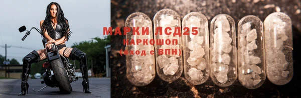 кокаин VHQ Арсеньев