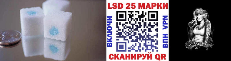 LSD-25 экстази ecstasy  Михайловка 