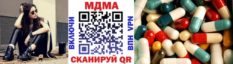 MDMA кристаллы  Михайловка 