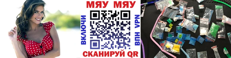 Меф мука  сколько стоит  Михайловка 