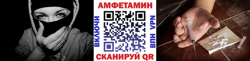 Метамфетамин Methamphetamine Михайловка