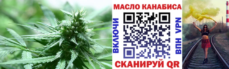 ТГК Wax Михайловка