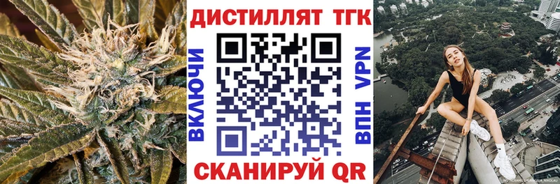 ОМГ ОМГ tor  наркошоп  Михайловка  ТГК жижа 