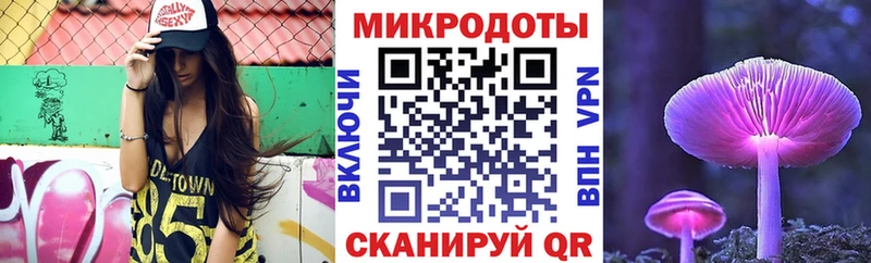 Галлюциногенные грибы MAGIC MUSHROOMS  Михайловка 